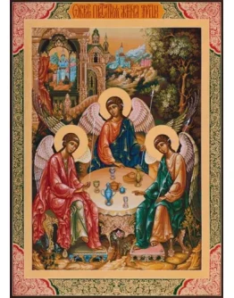 Святая Троица_035(71х100см)