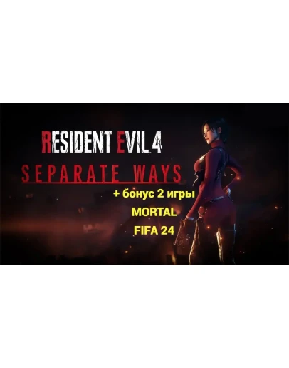 Resident Evil 4-Separate Ways+