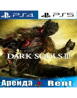 DARK SOULS III (PS4/PS5/RUS) Аренда