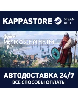 Frozenheim Steam Gift Россия