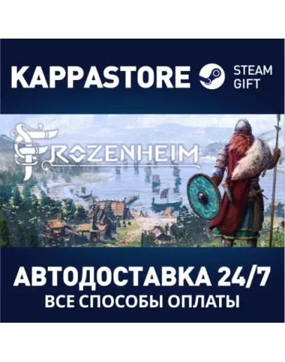 Frozenheim Steam Gift Россия