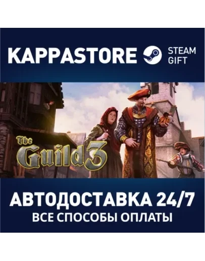The Guild 3 Steam Gift Россия