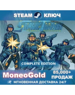 Starship Troopers Terran Command/Complete Ed. STEAM KEY