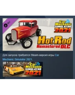 Car Mechanic Simulator 2021 - Hot Rod Remastered DLC РФ