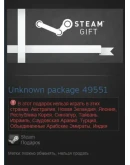 Duck Dynasty (Steam Gift Region Free / ROW)