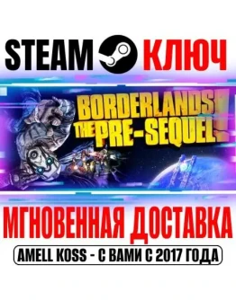Borderlands The Pre-Sequel Deluxe (+4 DLC) Steam Key