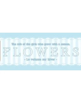 Flowers -Le volume sur hiver- STEAM GIFT РОССИЯ