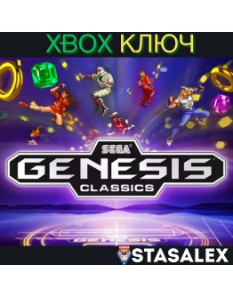 SEGA GENESIS CLASSICS XBOX ONE & SERIES XSКЛЮЧ SEGA GENESIS CLASSICS XBOX ONE & SERIES XSКЛЮЧ