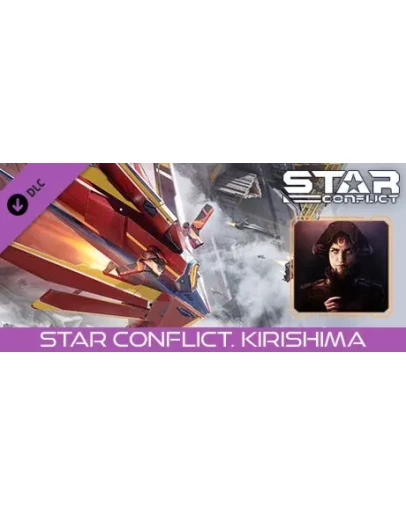 Star Conflict - Kirishima DLC STEAM GIFT RU Star Conflict - Kirishima DLC STEAM GIFT RU