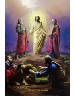 Преображение_001(181х265см)