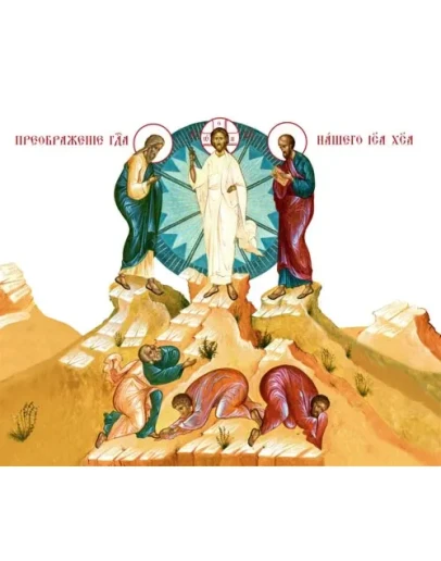 Преображение_007(162х137см)слои