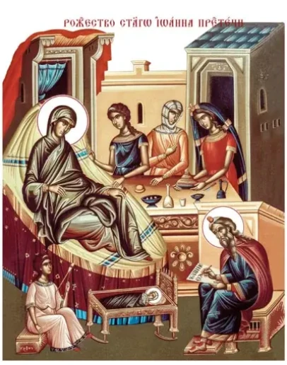 Рождество Иоанна Крестителя_001(57х71см)слои-каналы