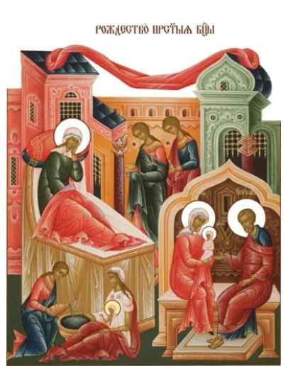 Рождество Пресвятой Богородицы_015(57х75см)слои-каналы