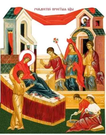 Рождество Пресвятой Богородицы_016(57х71см)слои-каналы