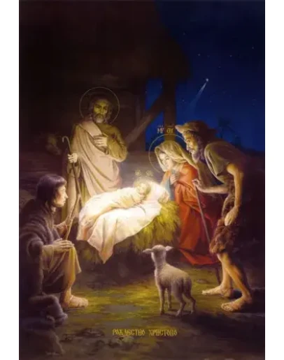 Рождество Христово_001(181х264см.)х2