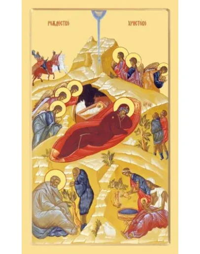 Рождество Христово_005(54х88см)