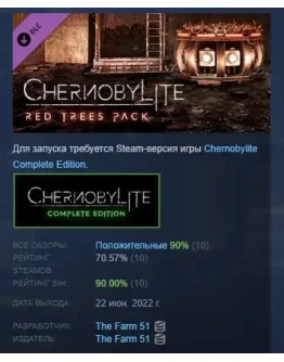 Chernobylite - Red Trees Pack DLC STEAM GIFT РОССИЯ