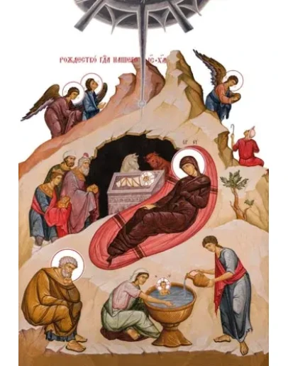 Рождество Христово_017(57х83см)слои-каналы