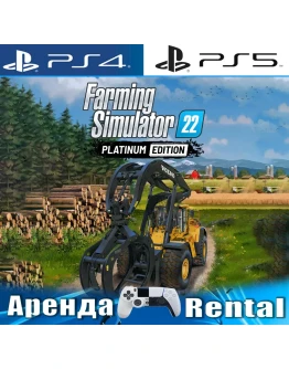 Farming Simulator 22 (PS4/PS5/RUS) Аренда