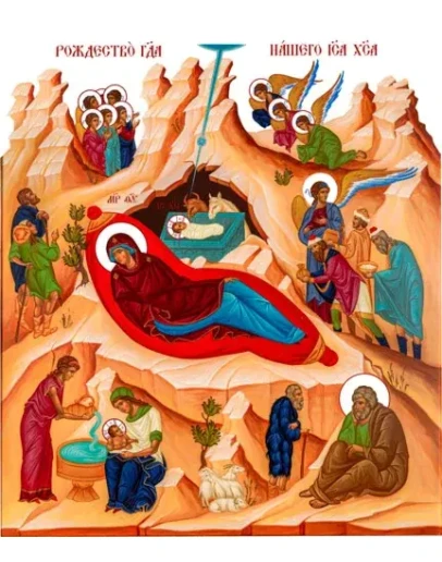Рождество Христово_024(78х91см)слои-каналы