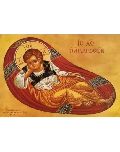 Рождество Христово_039(62х43см)