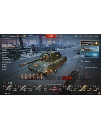 E 100 15000 Бон 10000000 Серебра Золото EU