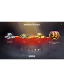 E 100 15000 Бон 10000000 Серебра Золото EU