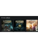 BioShock: The Collection XBOX / КЛЮЧ