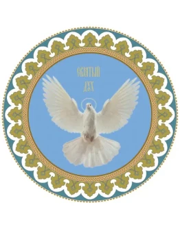 Святой Дух_001-7(100х100см)