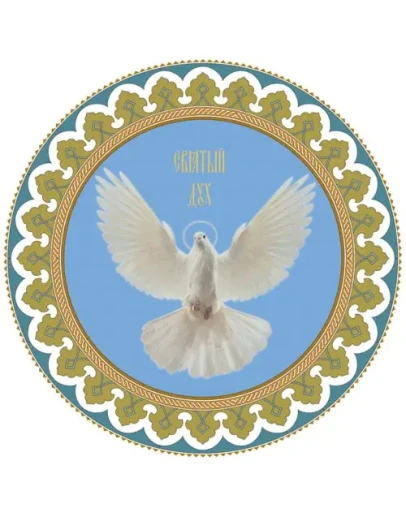 Святой Дух_001-7(100х100см)