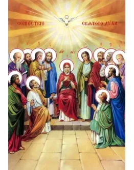 Сошествие Святого Духа_001(90х132см)слои