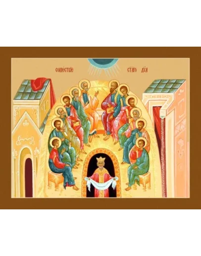 Сошествие Святого Духа_003(78х62см)