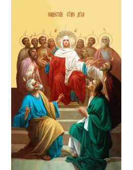 Сошествие Святого Духа_005(91х140см)