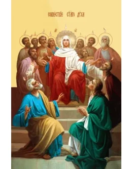 Сошествие Святого Духа_005(182х280см)