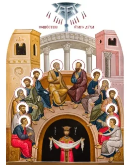 Сошествие Святого Духа_008(152х213см)слои