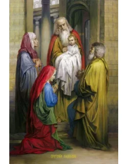 Сретение_001(90х134см)