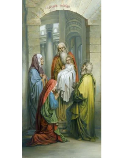 Сретение_001-1(45х89см)