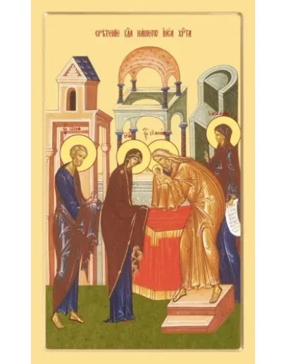 Сретение_005(54х88см)