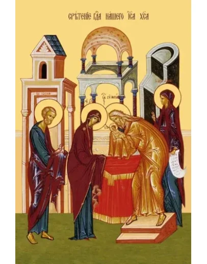 Сретение_006(58х88см)