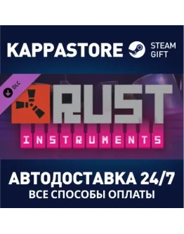 Rust Instrument Pack DLC Steam Gift Россия