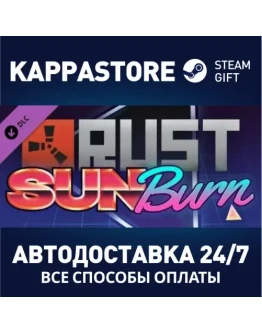 Rust Sunburn Pack DLC Steam Gift Россия
