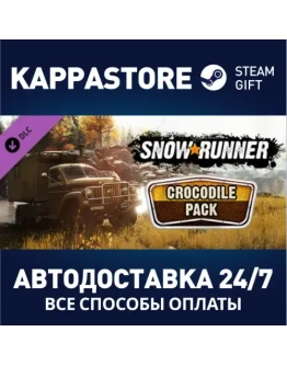 SnowRunner - Crocodile Pack DLC Steam Gift Россия