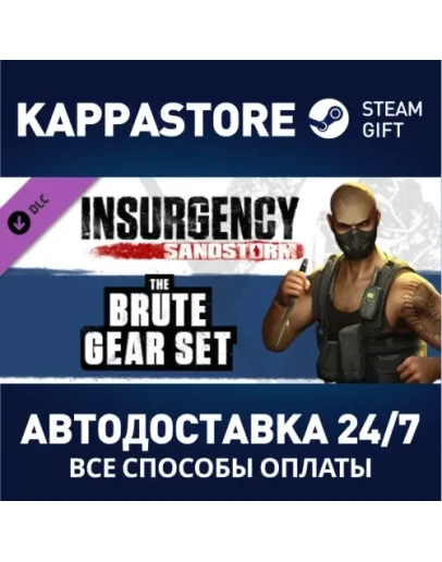 Insurgency: Sandstorm - Brute Gear Set DLC Steam Gift