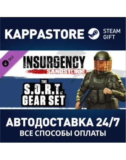 Insurgency: Sandstorm - S.O.R.T Gear Set DLC Steam Gi