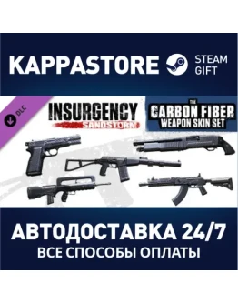 Insurgency: Sandstorm - Carbon Fiber Weapon Skin Set DL