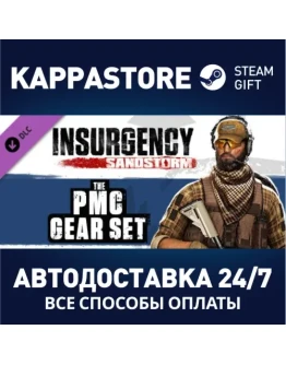 Insurgency: Sandstorm - PMC Gear Set DLC Steam Gift Р Insurgency: Sandstorm - PMC Gear Set DLC Steam Gift Р