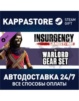 Insurgency: Sandstorm - Warlord Gear Set DLC Steam Gi Insurgency: Sandstorm - Warlord Gear Set DLC Steam Gi