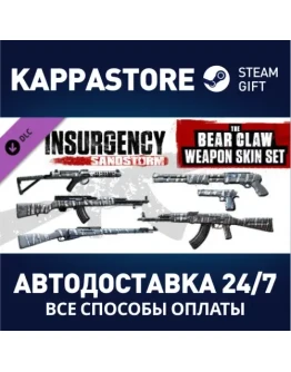 Insurgency: Sandstorm - Bear Claw Weapon Skin Set DLC