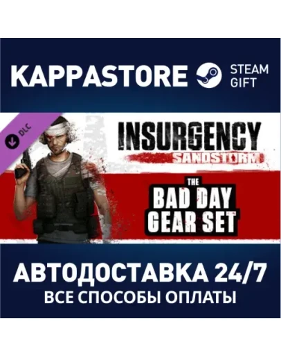 Insurgency: Sandstorm - Bad Day Gear Set DLC Steam Gi