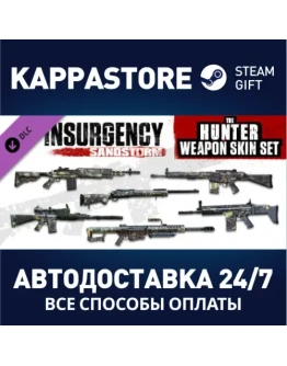 Insurgency: Sandstorm - Hunter Weapon Skin Set DLC St Insurgency: Sandstorm - Hunter Weapon Skin Set DLC St